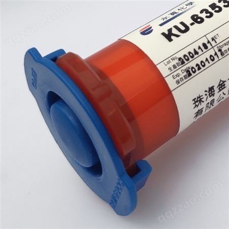 永宽化学KU6351光学光纤胶水激光器UV加热双固化环氧胶低收缩率耐高温
