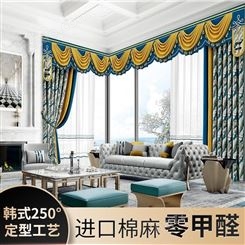 客厅窗帘怎么选颜色韩式设计