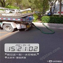 龙腾威 北京地区 疏通马桶 提供抽粪服务 欢迎咨询