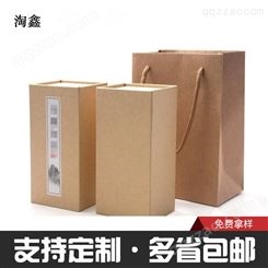 高档礼品盒定制天地盖礼盒化妆品纸盒翻盖茶叶包装盒定做书型盒
