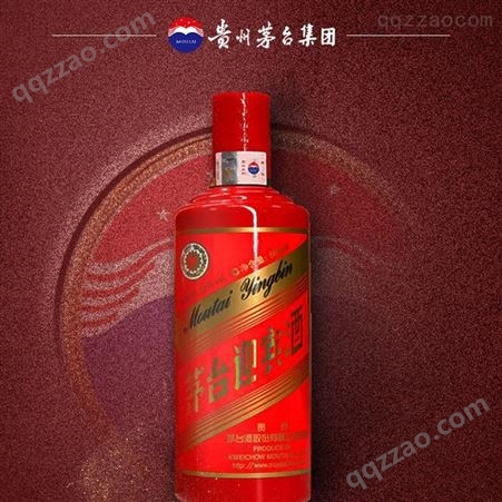 迎宾酒 53度 中国红迎宾 酱香型白酒 500ml*6瓶