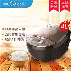 美的（Midea）电饭煲家用多功能智能煲-RS4098