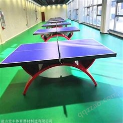 乒乓球台厂家 移动式折叠乒乓球台