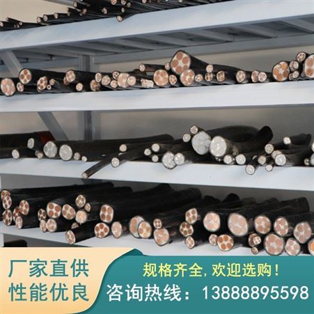 云南电缆 云南YJV22-3150高压电缆 高压电缆 欢迎致电 可供货云南 昆明电缆类型